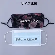 夏用アイスシルクマスク【薄型・通気性・UVカット・全顔カバー・洗濯可能】