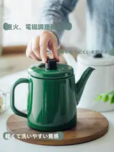 ホワイトエナメル製ケトル【家庭用・直火・IH対応】