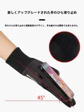 バイク用 冬季防寒手袋【防風・防水・極上の柔らかさ】