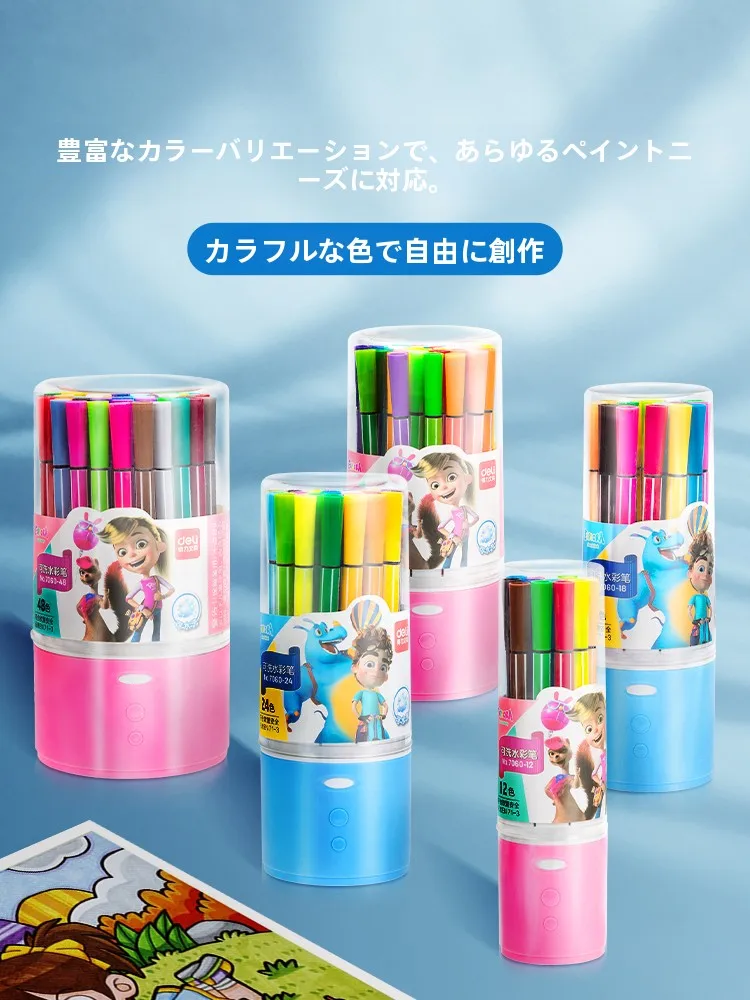 洗える水彩ペン：子供向けのカラフルドローイングセットで安心な塗り絵を実現