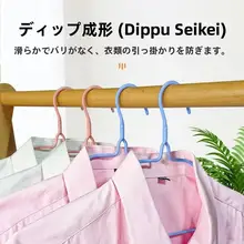 成人用 厚手金属ハンガー【滑り止め・シームレス・収納用】