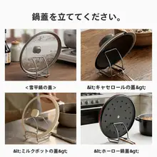 まな板スタンド 蓋スタンド ステンレス 収納ラック キッチン 卓上 家庭用