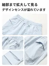 春秋用のアウトドアワイドレッグパンツ【女性用・小柄対応・フィット・カジュアル】（セットアップ対応）