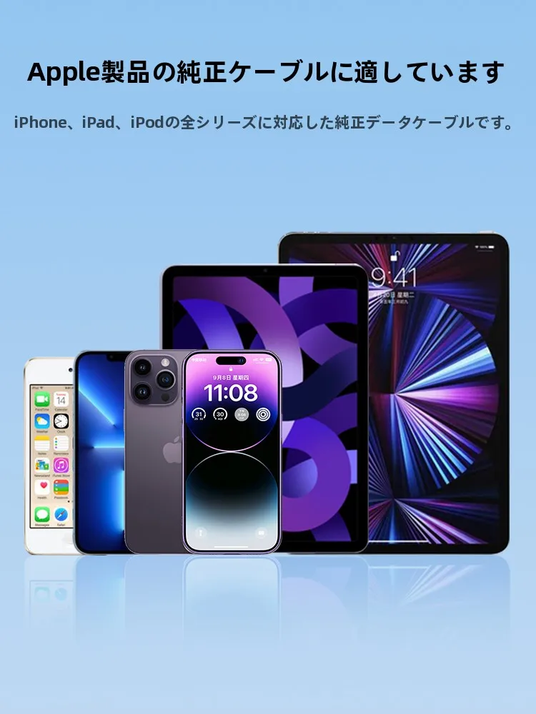 データケーブル保護カバー LP127：iPhone対応の断裂防止と猫による噛み防止の実用性