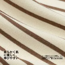 親子兼用 長袖Tシャツ【秋用・男女兼用・極上の柔らかさ】（セットアップ対応）