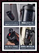 タンブラー型プロテインシェイカー【メンズ・容量表示・混ぜやすいデザイン】