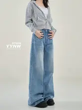アメリカンヴィンテージ風 ゆったりとしたデザインのデニムパンツ【ウォッシュ加工・ストレート・女性用】