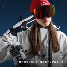 golovejoy 冬用防寒 メンズ＆レディース スキー手袋【内芯付き・登山・ランニング・サイクリング対応】