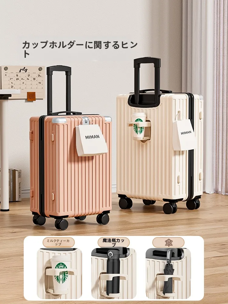 スーツケース 20inch トロリーケース 女性用：硬質構造とUSB充電機能で実用性を最大化