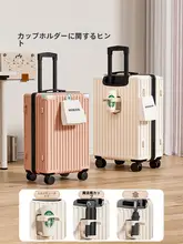 スーツケース 20inch トロリーケース 女性用 2025 新しいスタイル