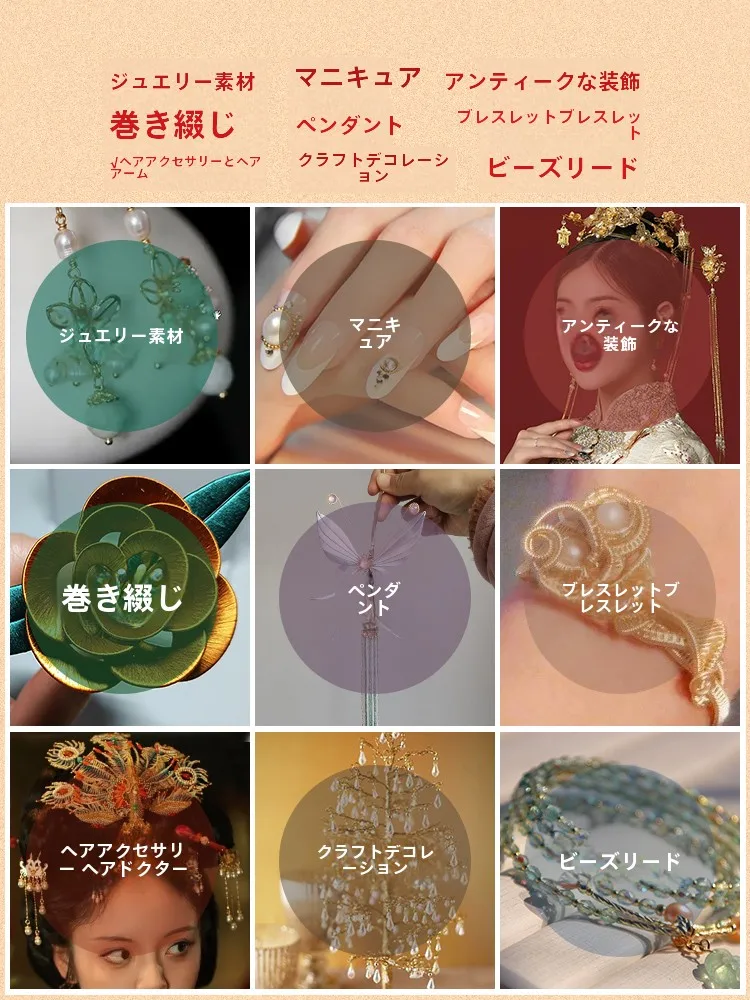 かぎあみの使い方と種類：芭雅の細銅線で手作りジュエリーを実践する