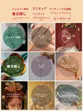 保色の銅線 DIY用手作りジュエリー用細銅線【柔らかい金属飾りワイヤー】