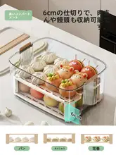 食品グレードの冷蔵庫収納ボックス【蓋付き・防塵・密閉容器・果物・野菜用】