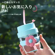 可愛らしい花柄のガラスストロー付きカップ【多巴胺デザイン・ロゴ入り】