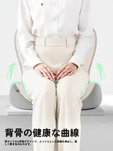 オフィス用 腰サポートクッション【長時間座っても快適・一体型デザイン】
