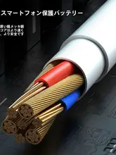 Type-C充電ケーブル【急速充電・Android対応】