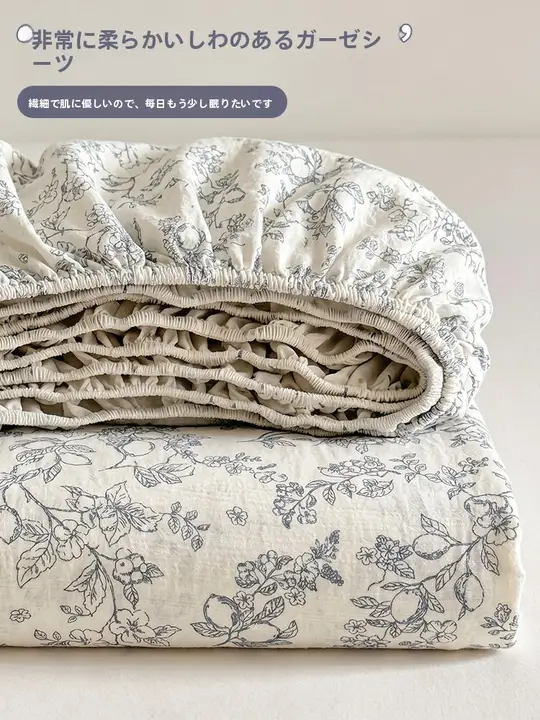 夏用ダブルレイヤーシーツカバー【宿舎用・ベッドマット保護・純綿ではない】（セットアップ対応）