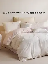 LUOLAI 全棉四点セット ベッドシーツ・掛け布団カバー・枕カバー【学生寮向け・シングル】（セットアップ対応）