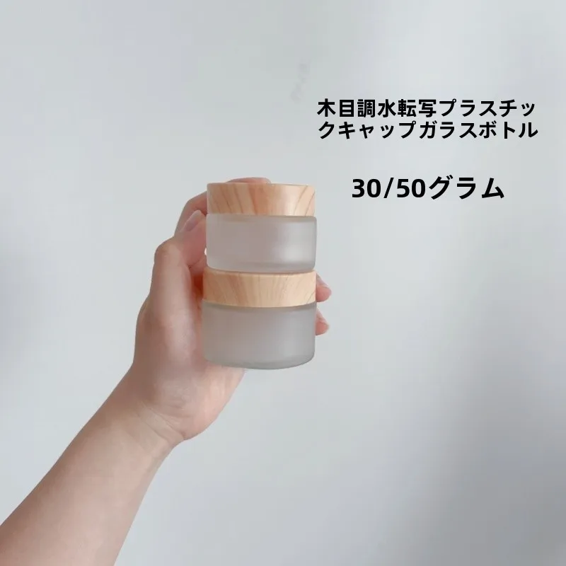 スキンケア商品は肌に大丈夫？ガラス製クリーム瓶で徹底解説