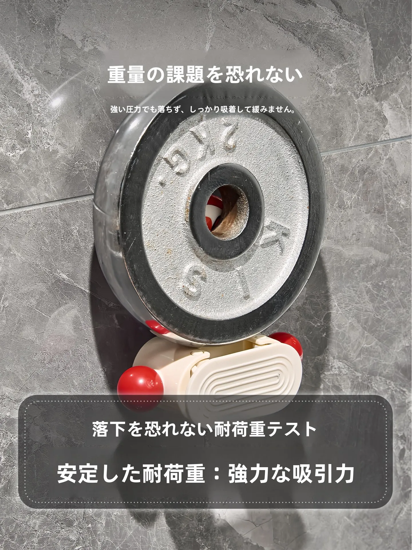吸盤タイプの壁掛けモップホルダー：浴室での収納と持ち運びを実現