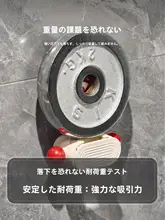 吸盤タイプの壁掛けモップホルダー【穴あけ不要・バスルーム用・掃除道具収納】