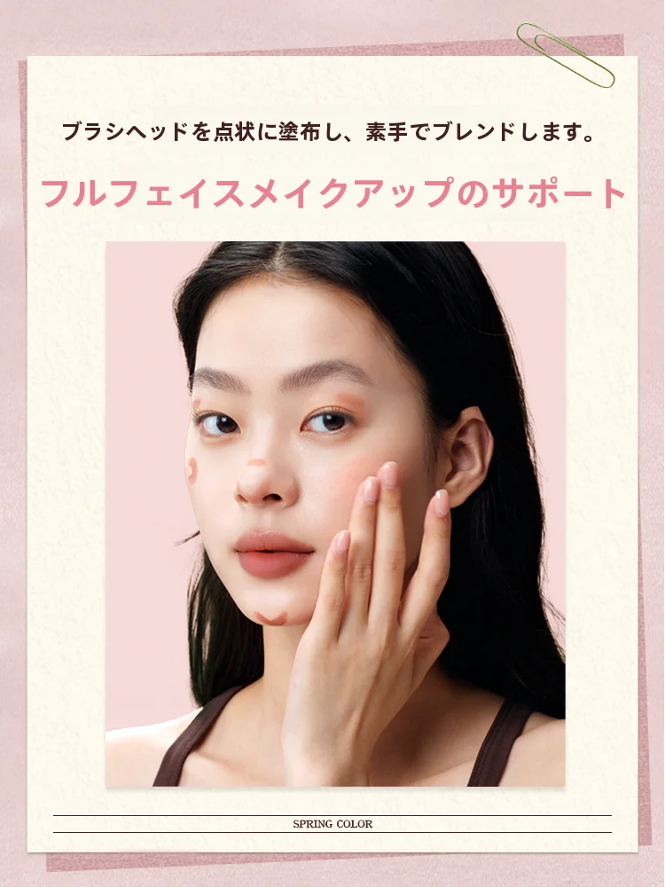 JOOCYEE酵色多用霜：ナチュラルメイクアップの定義と肌質に合わせた使い方