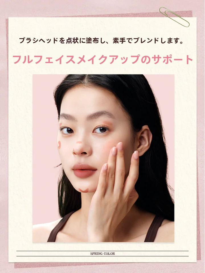 JOOCYEEジューシー 多用途マットリップ&チーク【ナチュラルカラー・霧感・韓国コスメ】