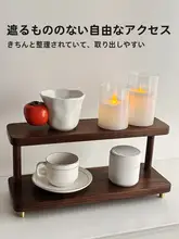黒胡桃製の中式ディスプレイラック【茶器や化粧品の収納に最適】