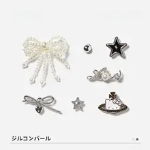 DIY可愛いシューズフラワー【星型・個性的なデザイン・タマイズ可能】
