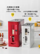 防虫・防湿密閉式の米保存容器【プレス式・和風デザイン】