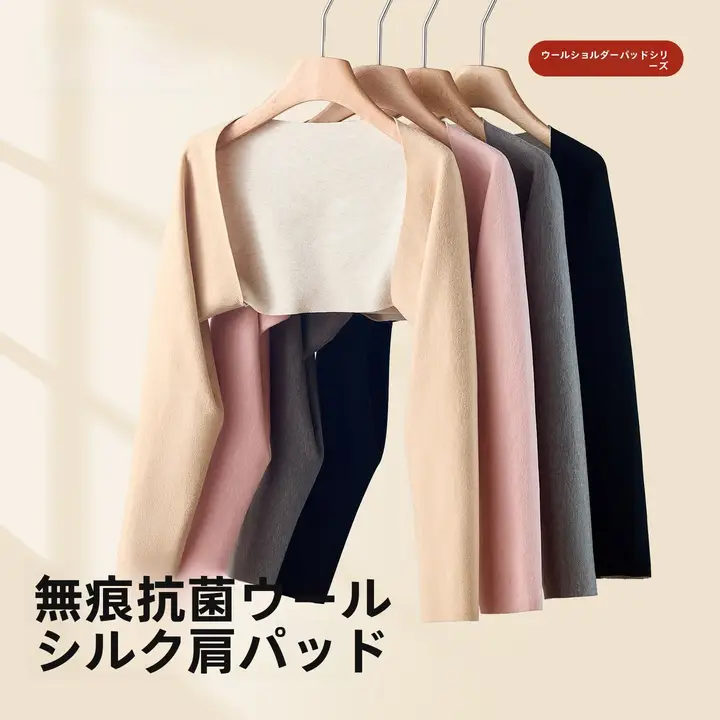 優れた保温性の女性用アームカバー【肩から肘まで・防寒・快適な着用感】