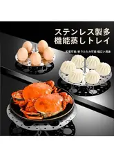 蒸し皿 家庭用 キッチン ステンレス鋼 折りたたみ 伸縮 厚手