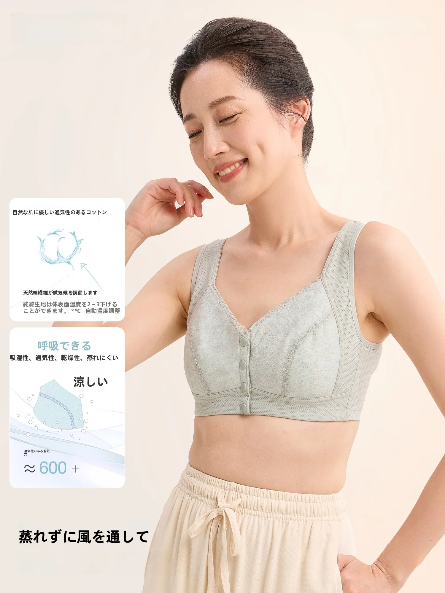 ノンワイヤーブラが垂れないように選ぶには？中年女性のための実用性と着用感を徹底解説