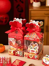 新年用 お菓子ギフトボックス【牛轧糖・クッキー・大福入】