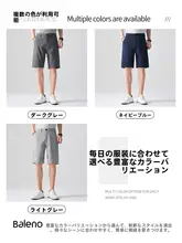 夏用 薄手スラックス メンズショートパンツ【ゆったりストレート・トレンドデザイン・冷感素材】