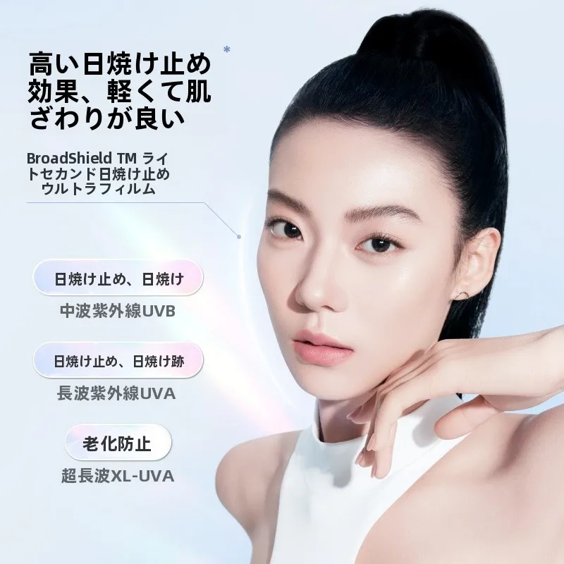 カ姿兰光感美白防晒乳：SPF50+で乾燥肌に優しい紫外線散乱剤の実効性