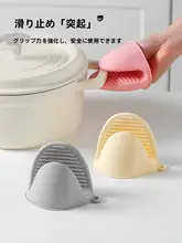 シリコン断熱手袋 キッチン用 耐熱 高温対応 電子レンジ ベーキング 用