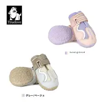 犬用シューズ 小型犬 散歩用シューズ 防汚 透湿