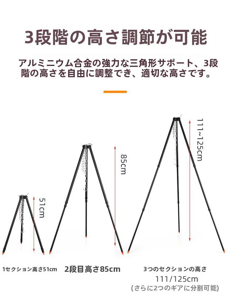 キャンプ道具を節約調達｜実際に使ってみた結果 - アウトドア三脚バーベキューグリルの機能と設計