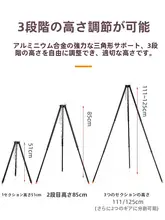アウトドア三脚バーベキューグリル【超軽量・携帯用・焚き火台・キャンプ用】