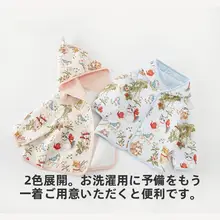 保温タイプのベビーコート【フード付き・春秋用・軽量・デザイン】