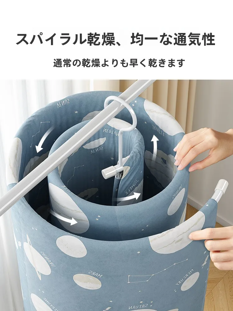 おねしょシーツの乾燥機を選ぶべきか？実は、これ1つで解決できる