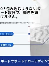 夏用 薄型通気性ウエストサポート帯【鋼板補強・男女兼用・運動用】