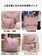 超大容量収納袋【オックスフォード生地・旅行や引越し用・衣類整理】