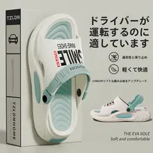 ドライバー用 サンダル【夏用・防滑・防臭・カジュアル】