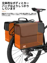 西騎者 自転車用防水リアサドルバッグ【旅行収納袋・取付簡単】