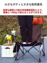 アウトドア折りたたみ式軽量リクライニングチェア【携帯便利・キャンプ用・ビーチや釣りに最適】
