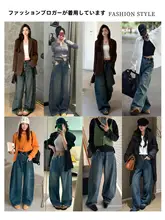 深い青のワイドレッグデニムパンツ【高ウエスト・ゆったりフィット・ストレートスタイル】