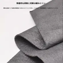 極上の柔らかさのガラスクリーナー【水の跡や傷が残らない吸水布】