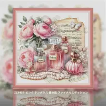 ZZ5251 デザイン香水瓶【ピンク・刺繍仕上げ・金属ワイヤー付き・リビング用】